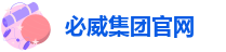 必威西汉姆